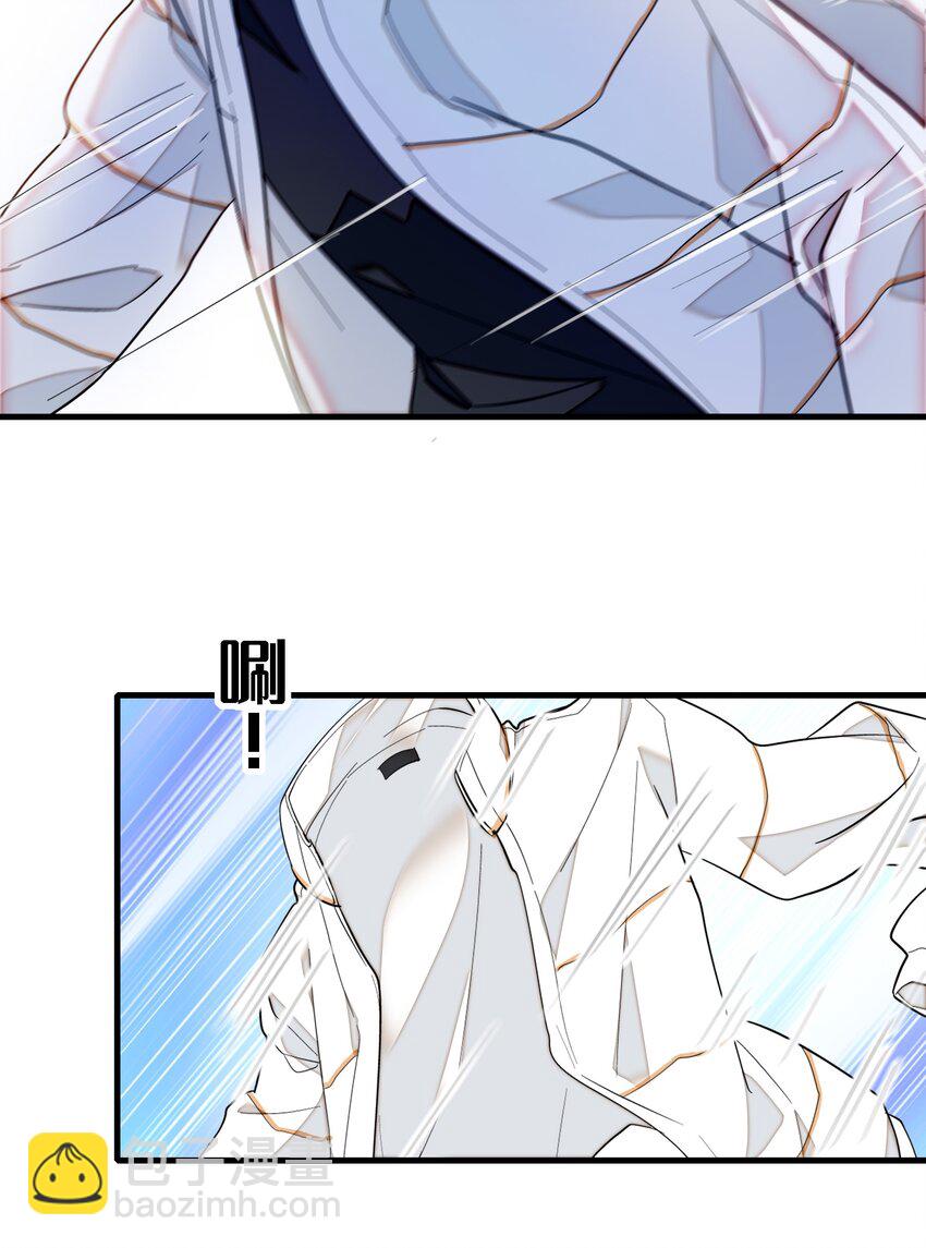 《龙凤翻转》027 男人与男人？之间的竞争 第9页