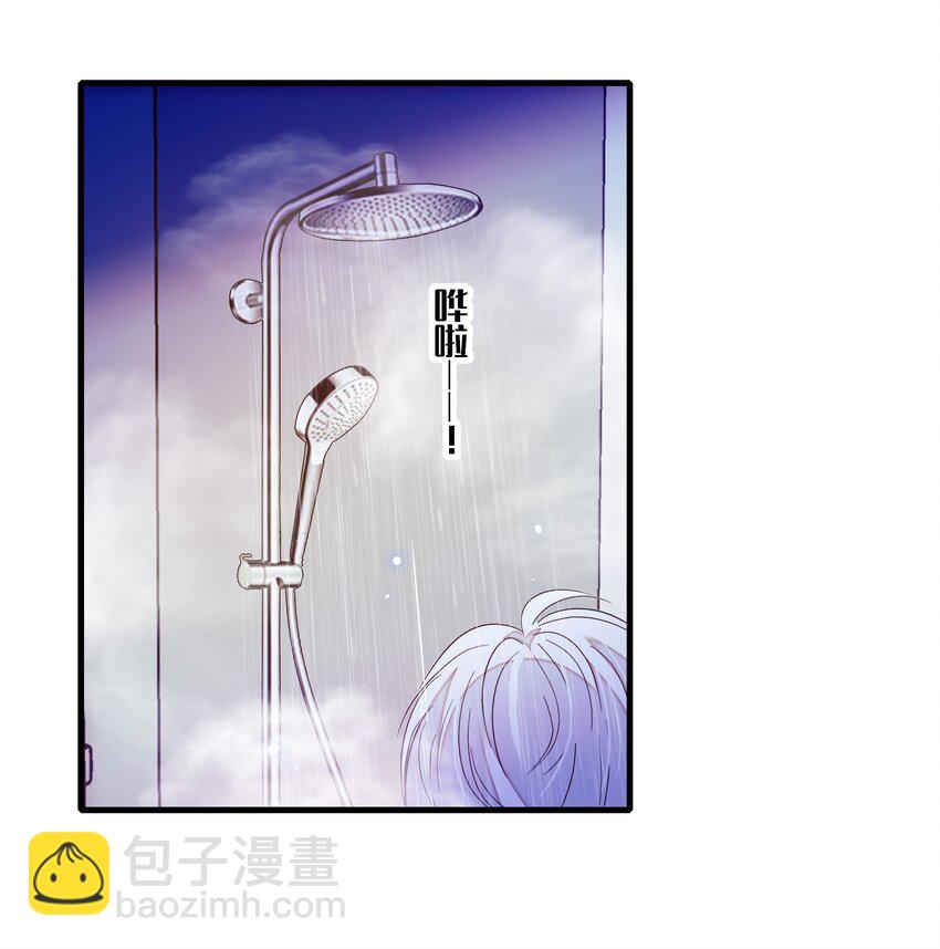 《龙凤翻转》029 和我一起睡 第36页