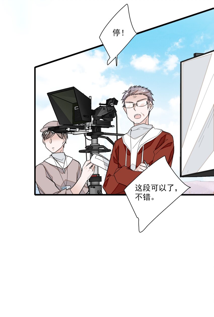 《龙凤翻转》030 她的梦想 第39页
