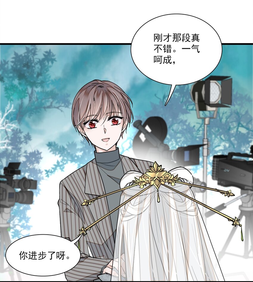 《龙凤翻转》030 她的梦想 第41页