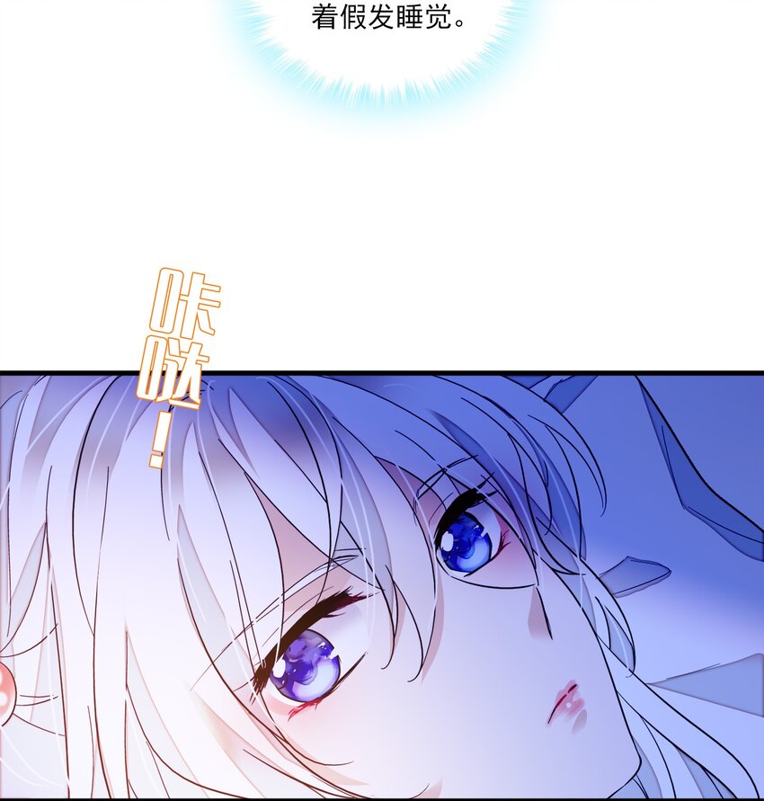 《龙凤翻转》030 她的梦想 第7页