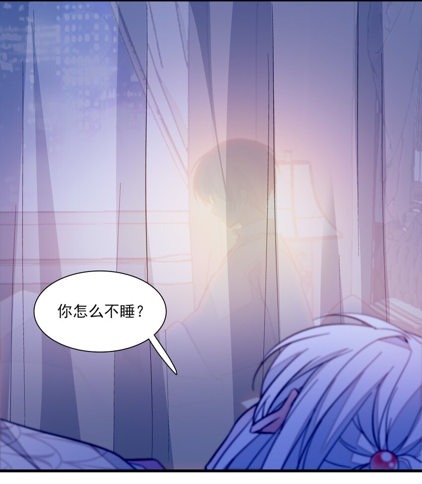 《龙凤翻转》030 她的梦想 第8页