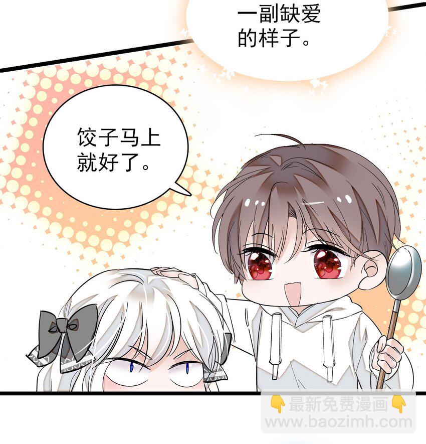 《龙凤翻转》特别篇02 面还是饺子？ 第10页