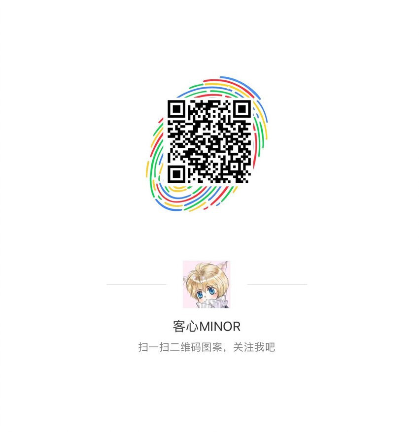 《龙凤翻转》特别篇02 面还是饺子？ 第19页