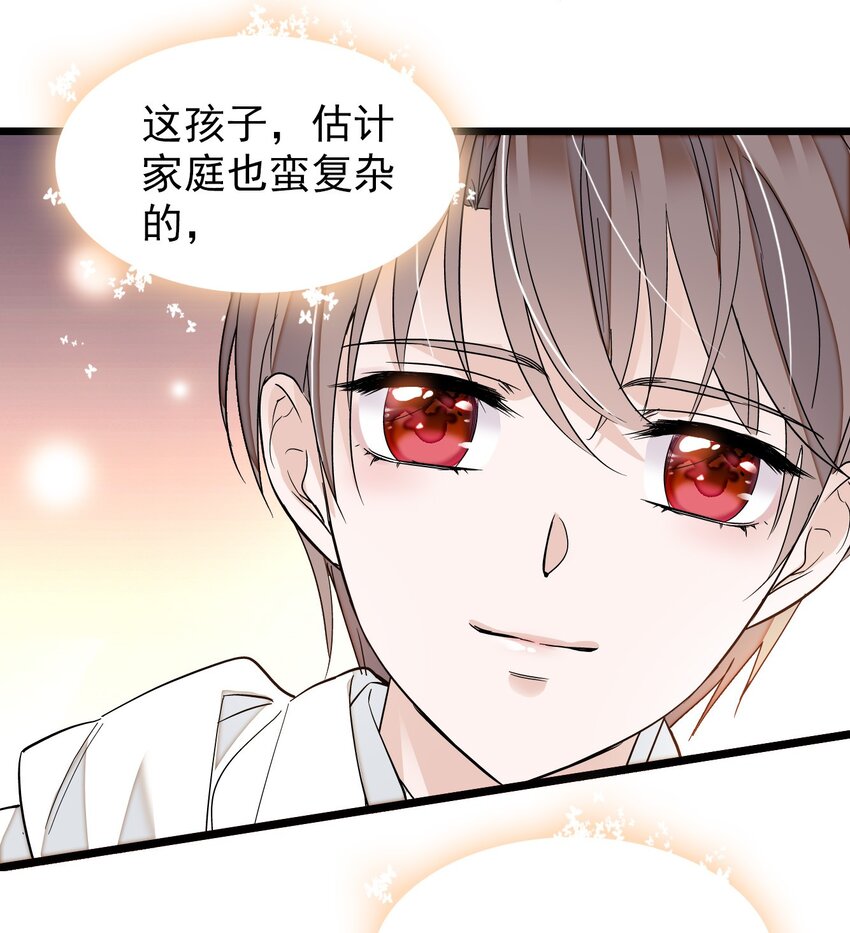 《龙凤翻转》特别篇02 面还是饺子？ 第9页