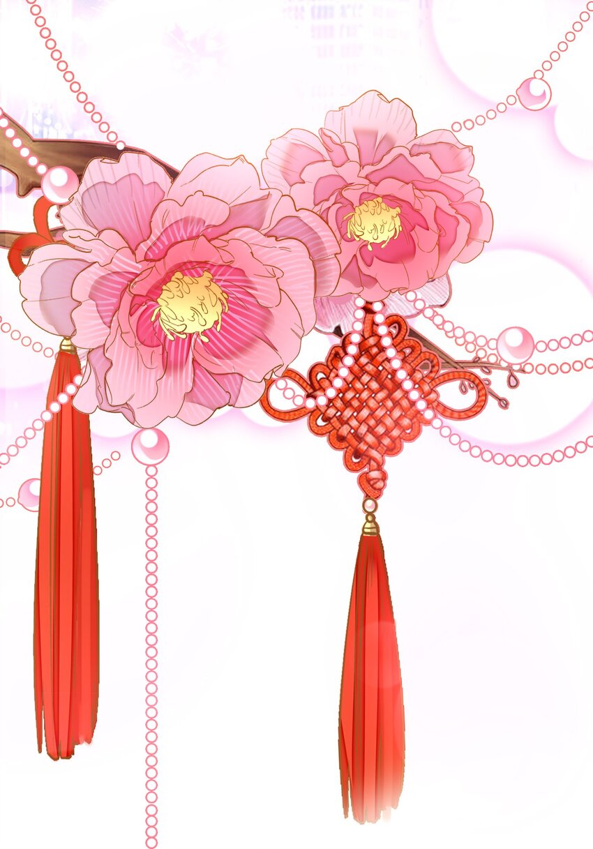 《龙凤翻转》特别篇01 两个人的新年 第21页