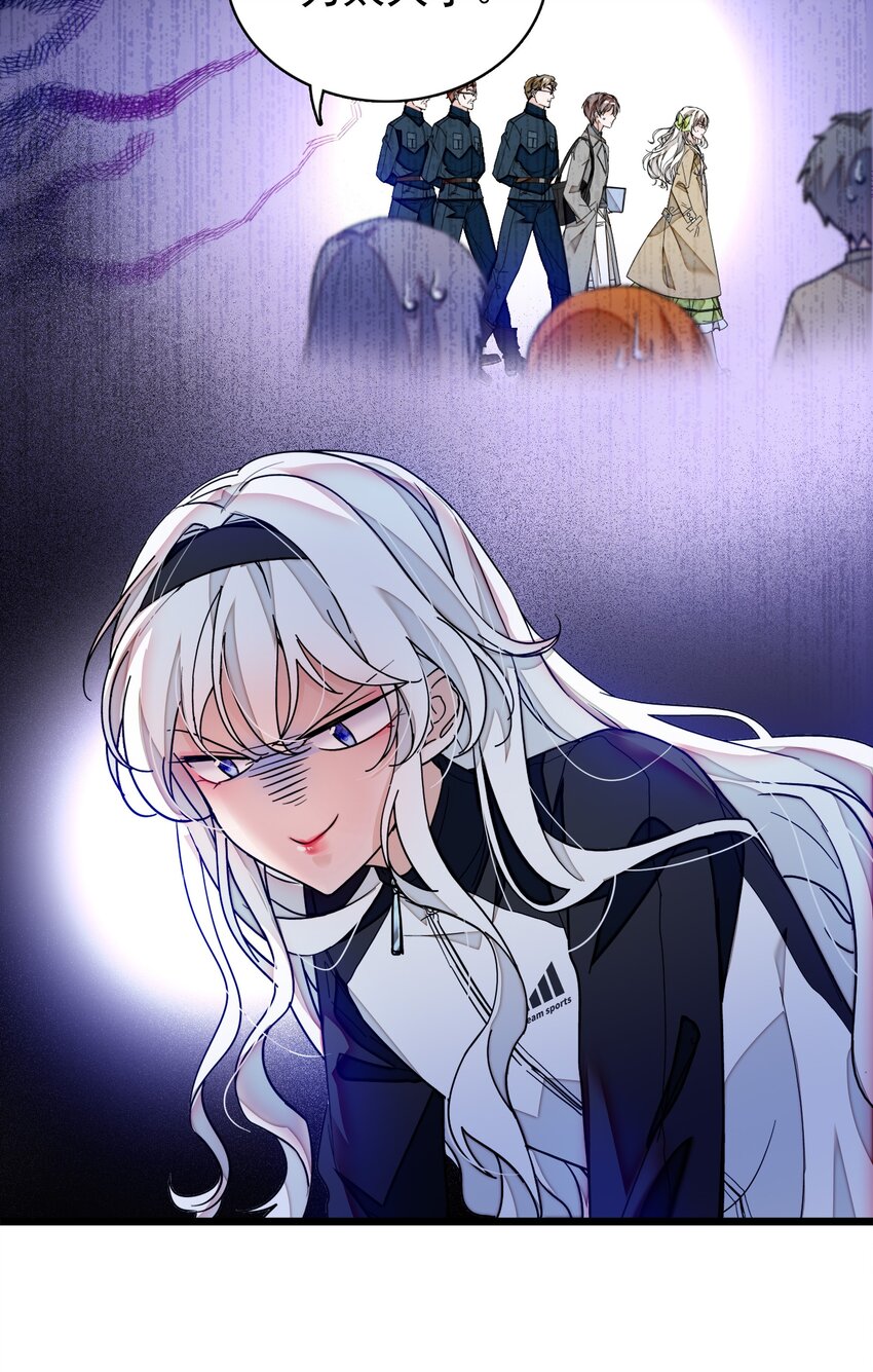 《龙凤翻转》031 女保镖 第10页