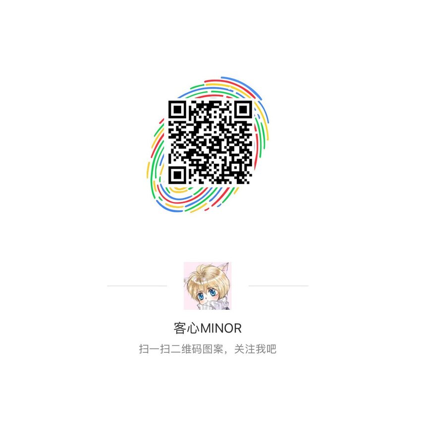 《龙凤翻转》特别篇06 迎财神 第9页