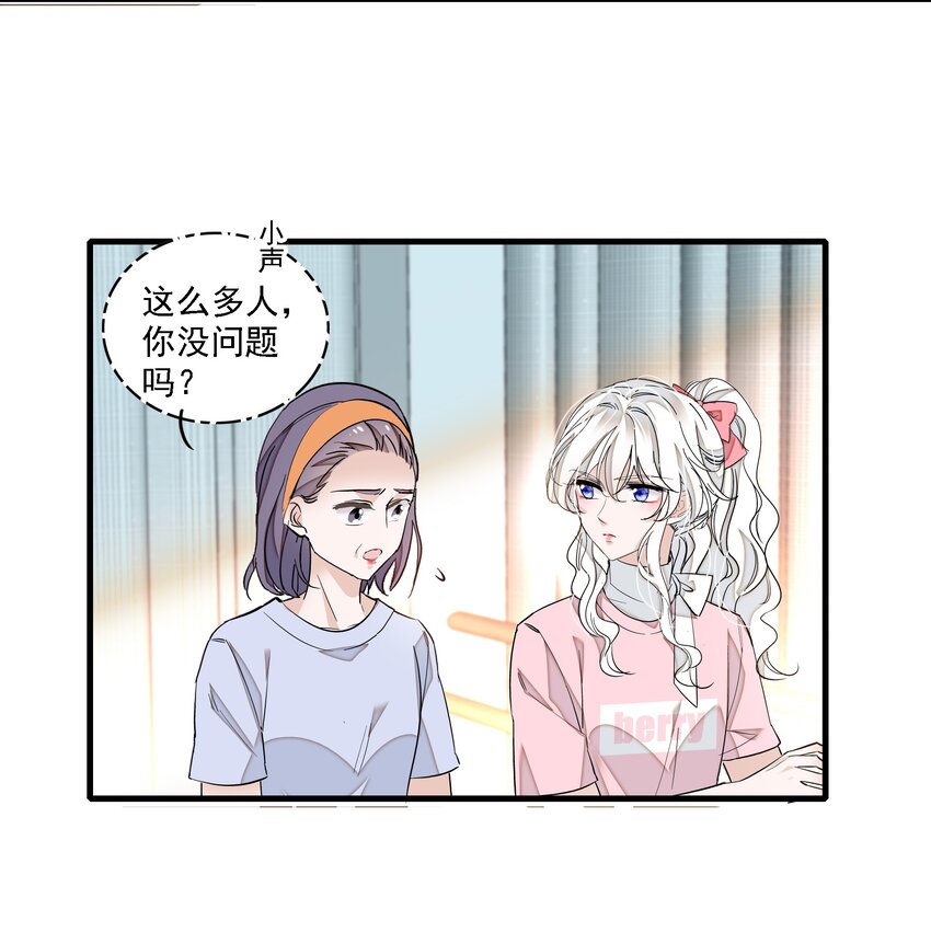 《龙凤翻转》034 幕后的人 第29页