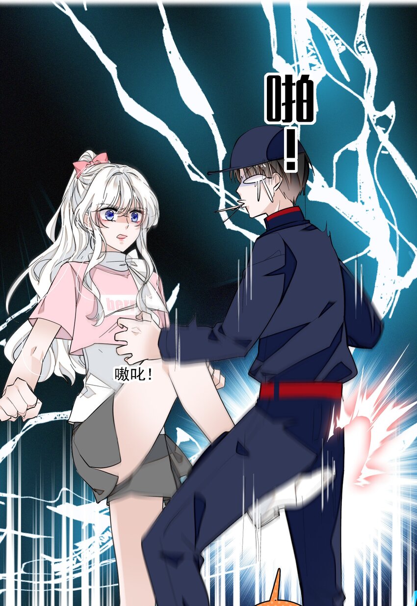 《龙凤翻转》035 失踪 第12页