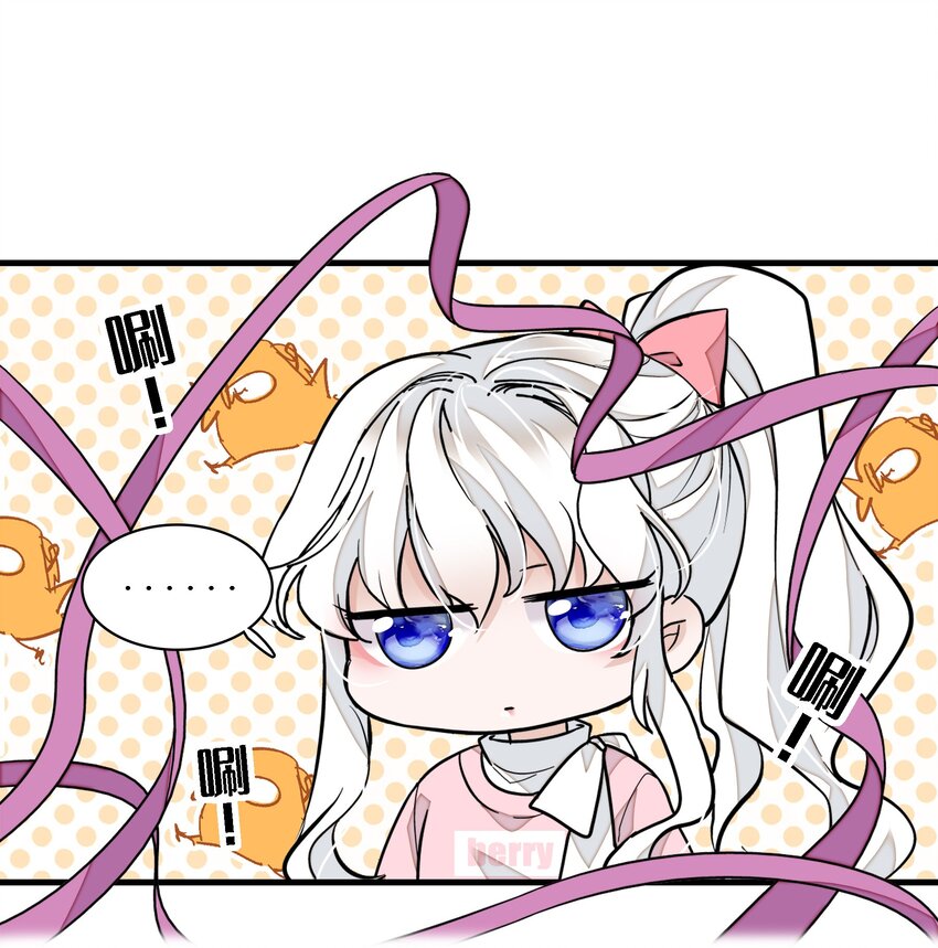 《龙凤翻转》035 失踪 第15页