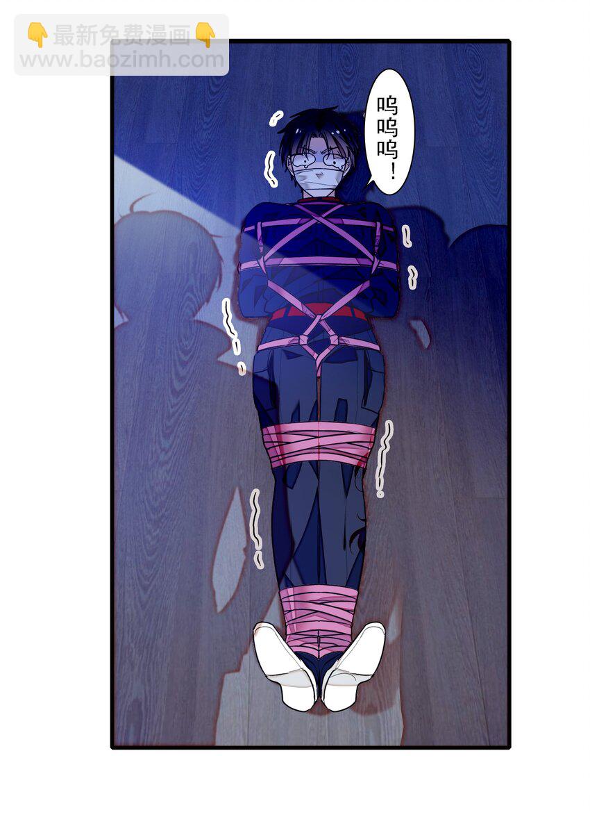 《龙凤翻转》035 失踪 第16页