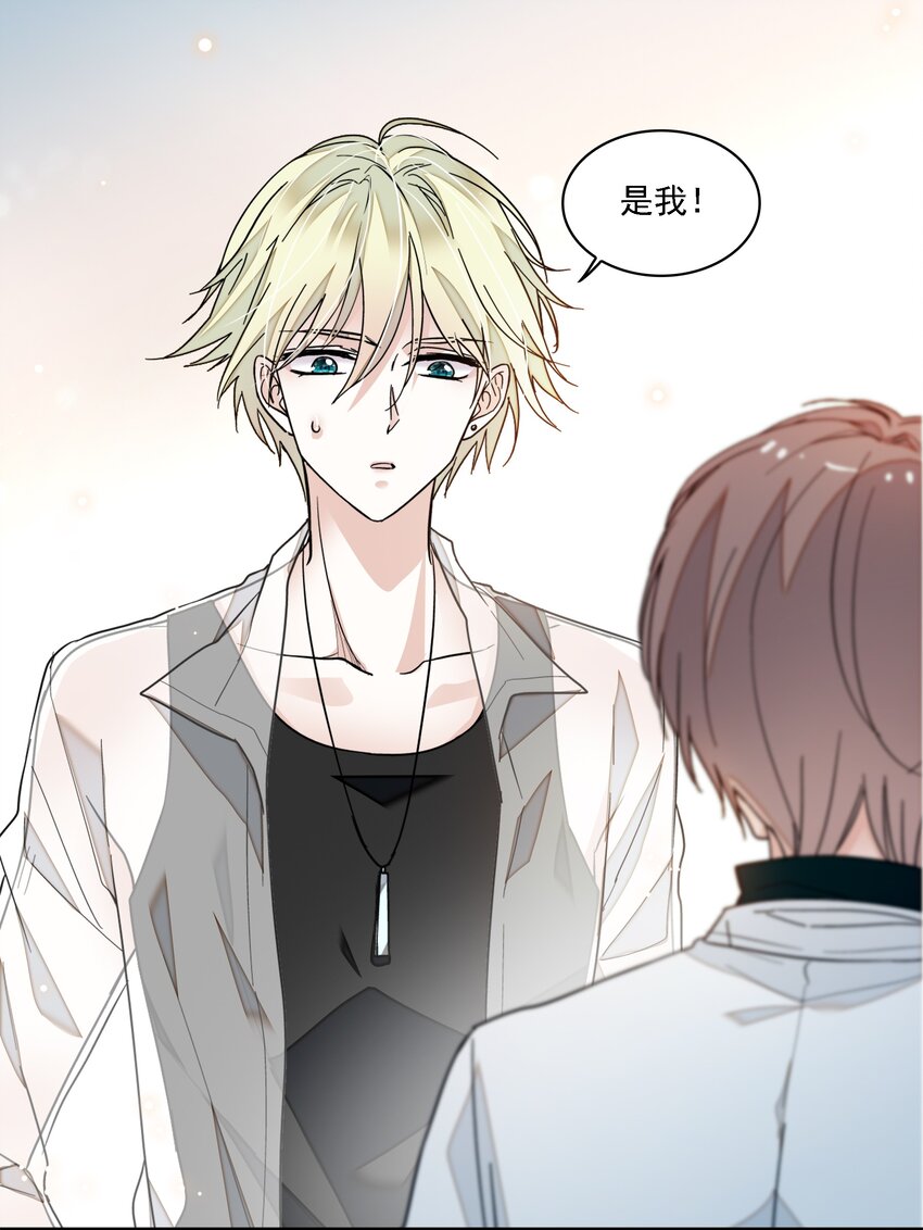 《龙凤翻转》035 失踪 第20页