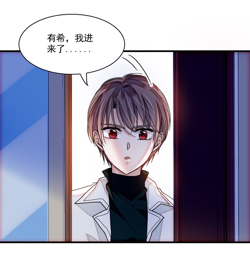 《龙凤翻转》035 失踪 第34页