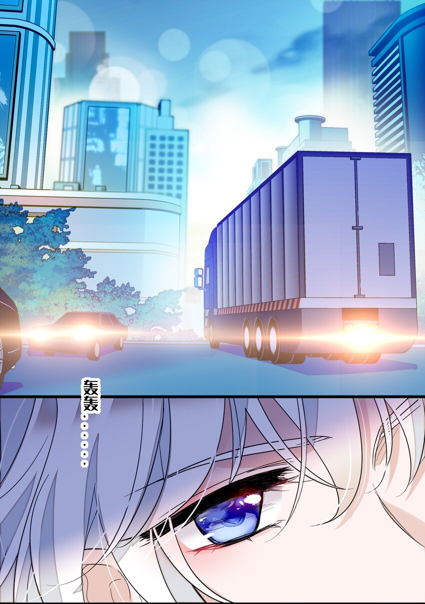 《龙凤翻转》035 失踪 第38页