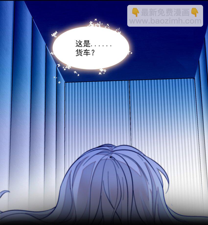 《龙凤翻转》035 失踪 第39页