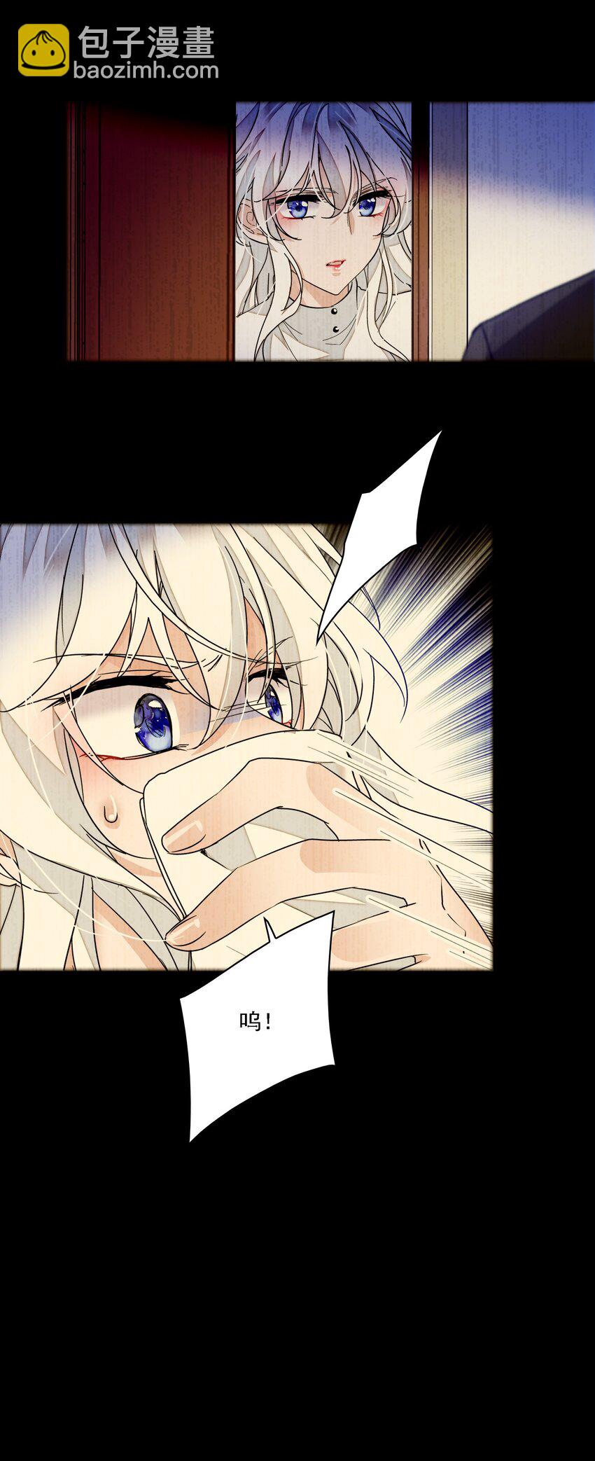 《龙凤翻转》035 失踪 第41页