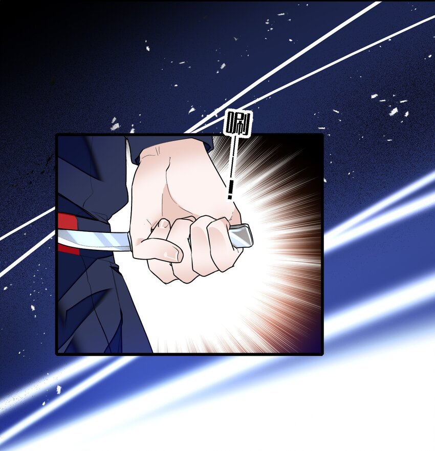《龙凤翻转》035 失踪 第7页