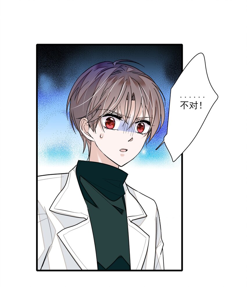 《龙凤翻转》036 秘密泄露 第12页