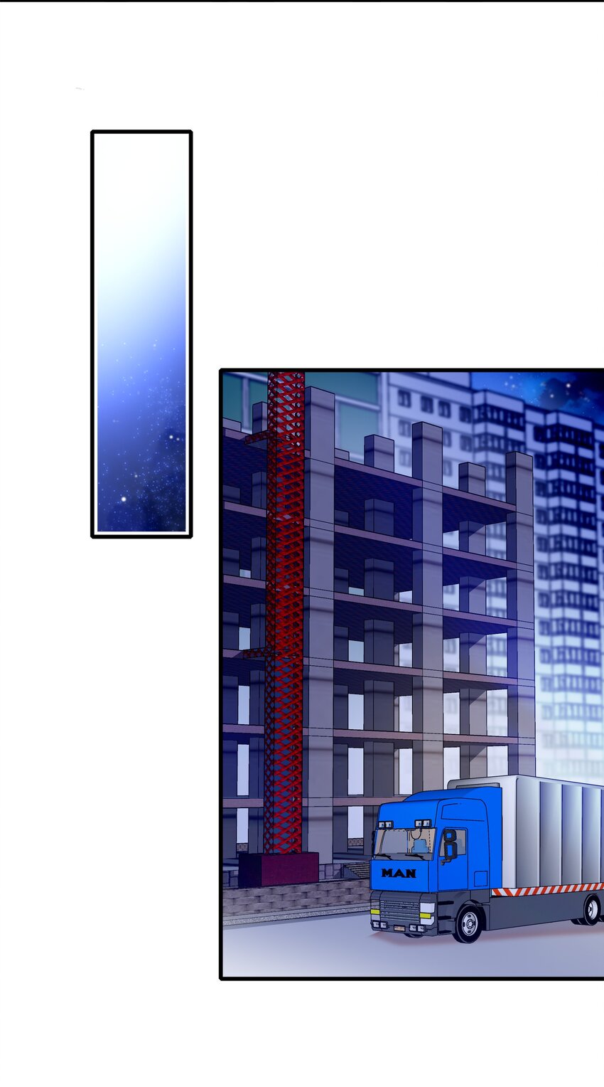 《龙凤翻转》036 秘密泄露 第17页