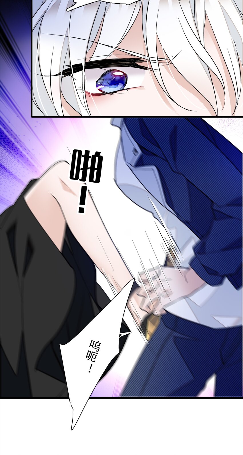 《龙凤翻转》036 秘密泄露 第20页