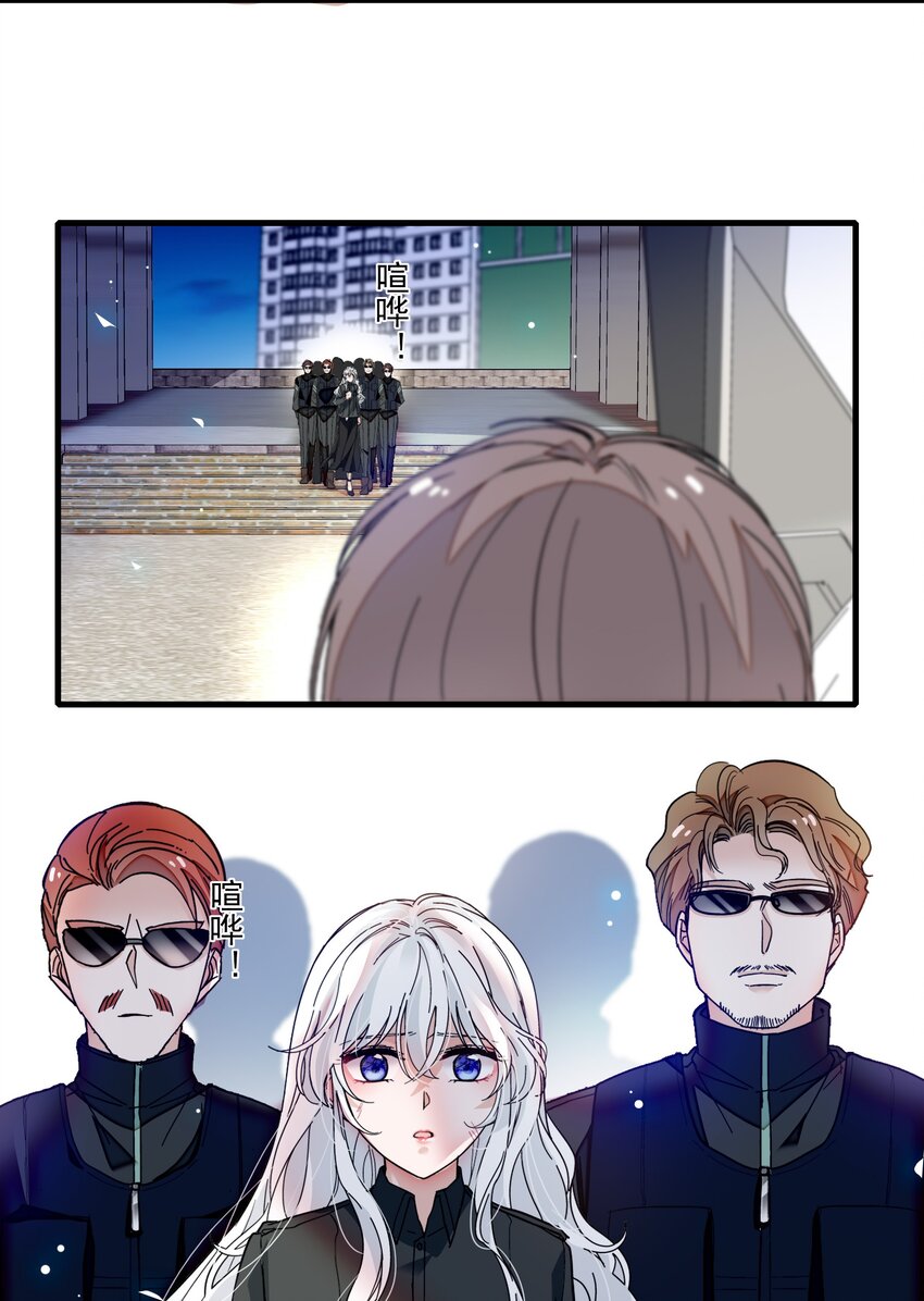 《龙凤翻转》036 秘密泄露 第42页