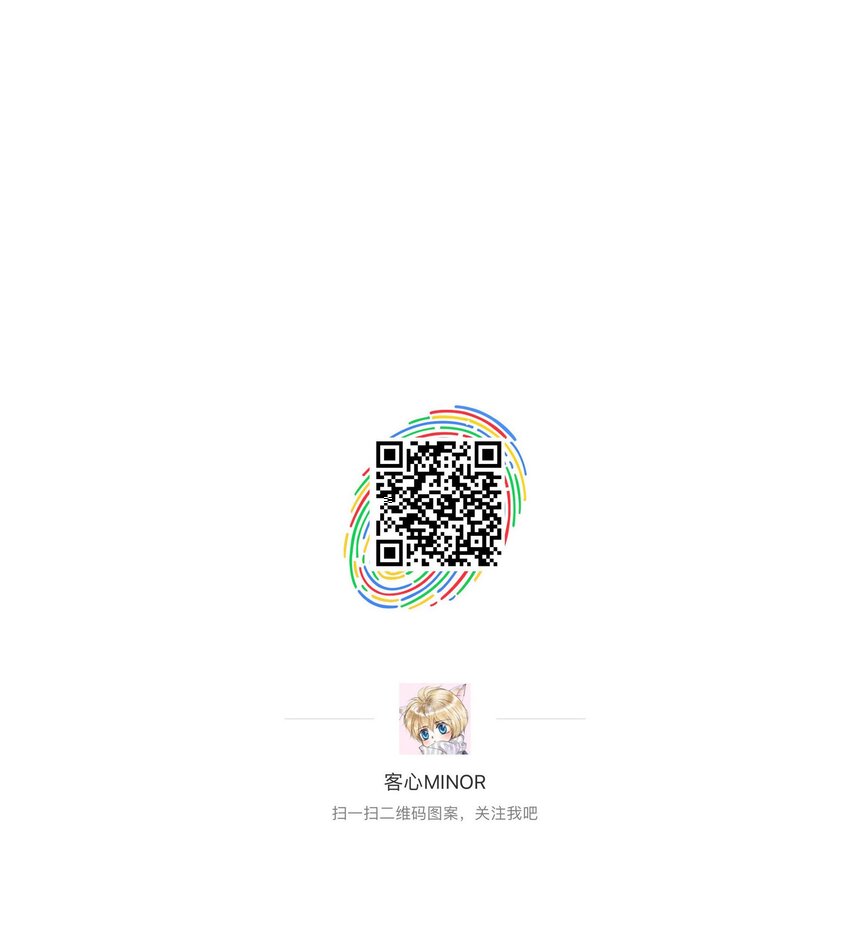 《龙凤翻转》036 秘密泄露 第48页