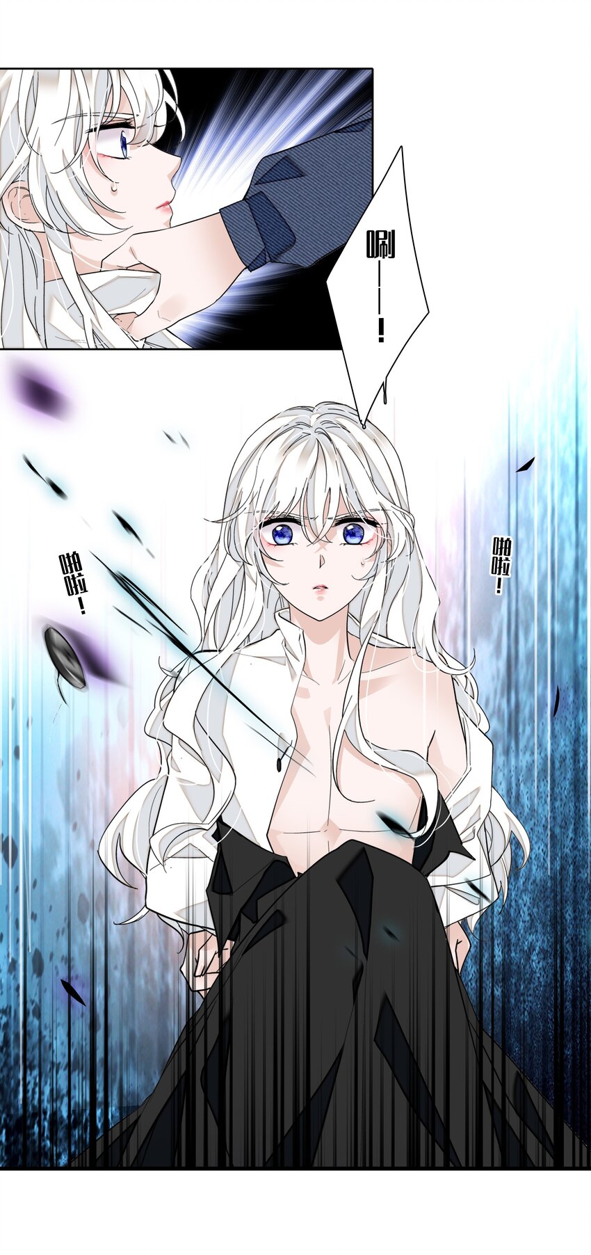 《龙凤翻转》036 秘密泄露 第7页