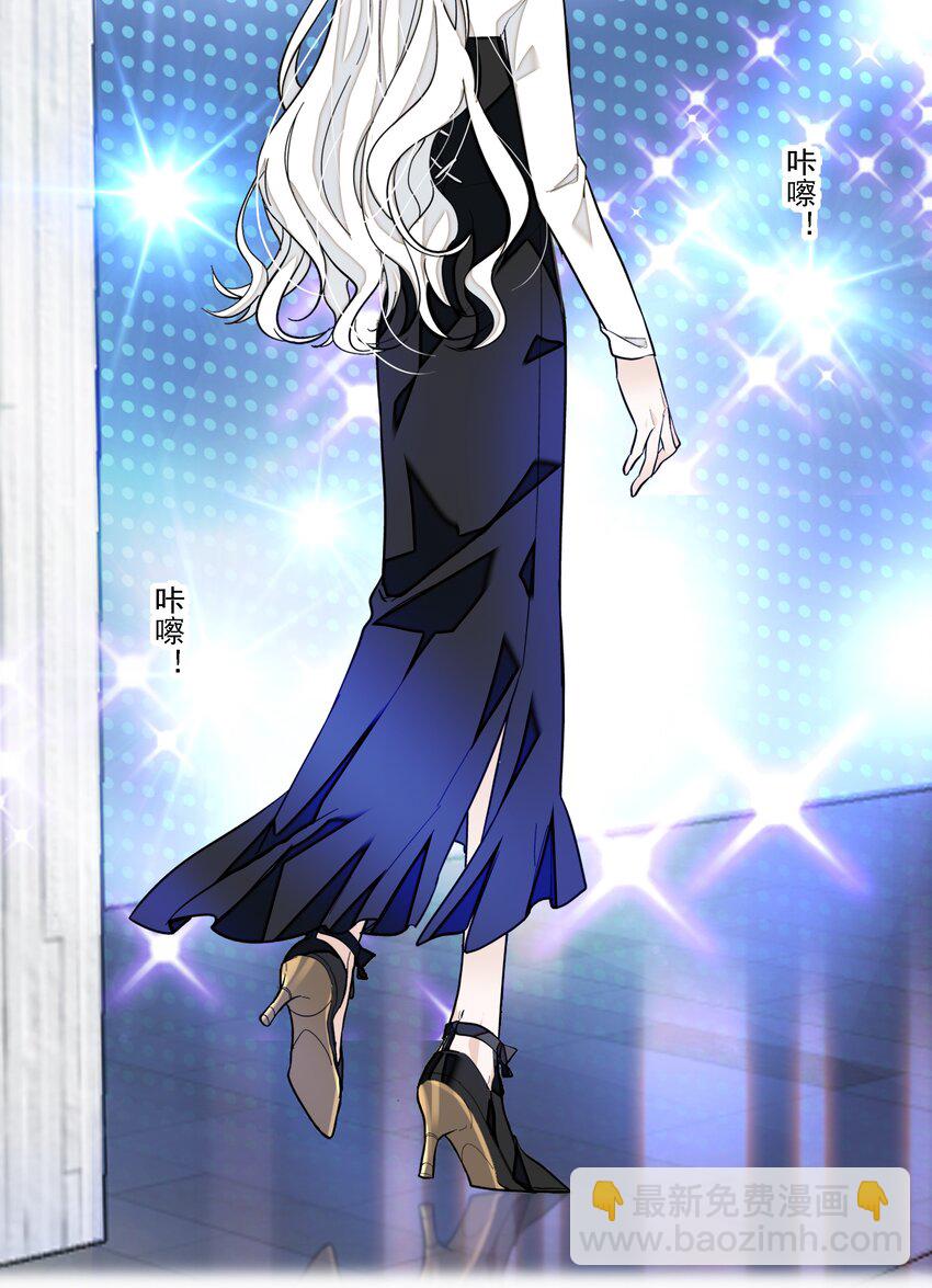《龙凤翻转》033 谁允许你离开？ 第28页