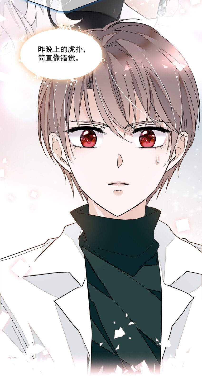 《龙凤翻转》033 谁允许你离开？ 第31页