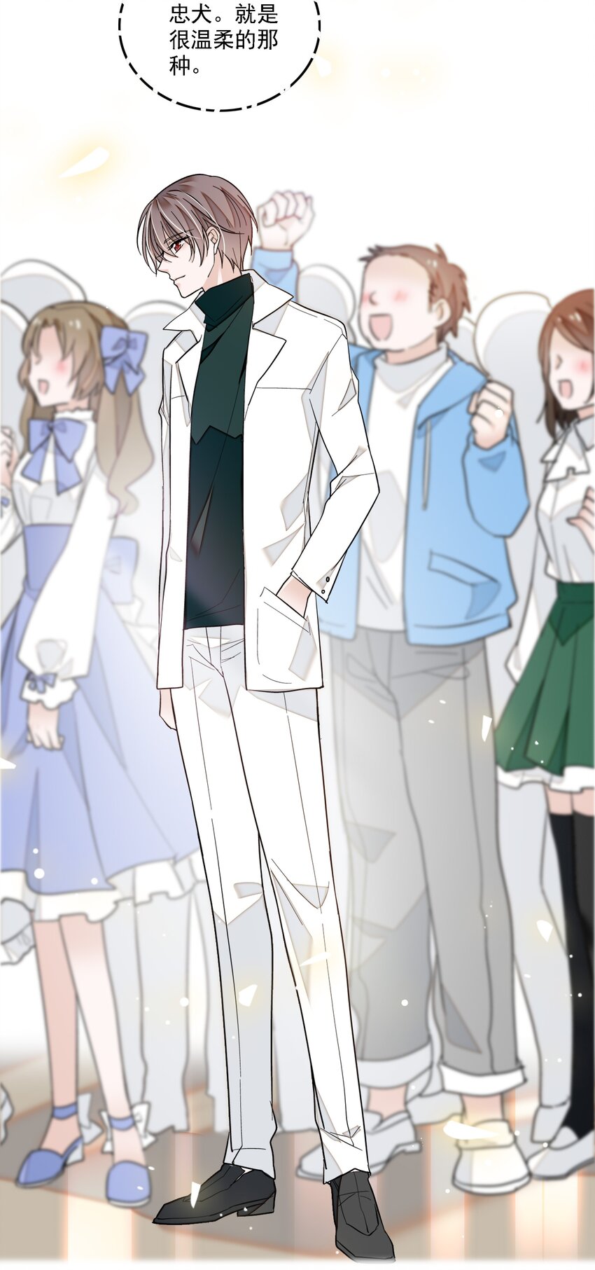 《龙凤翻转》033 谁允许你离开？ 第34页