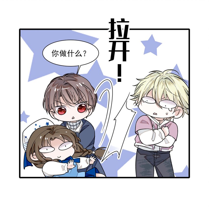 《龙凤翻转》038 骚扰 第31页