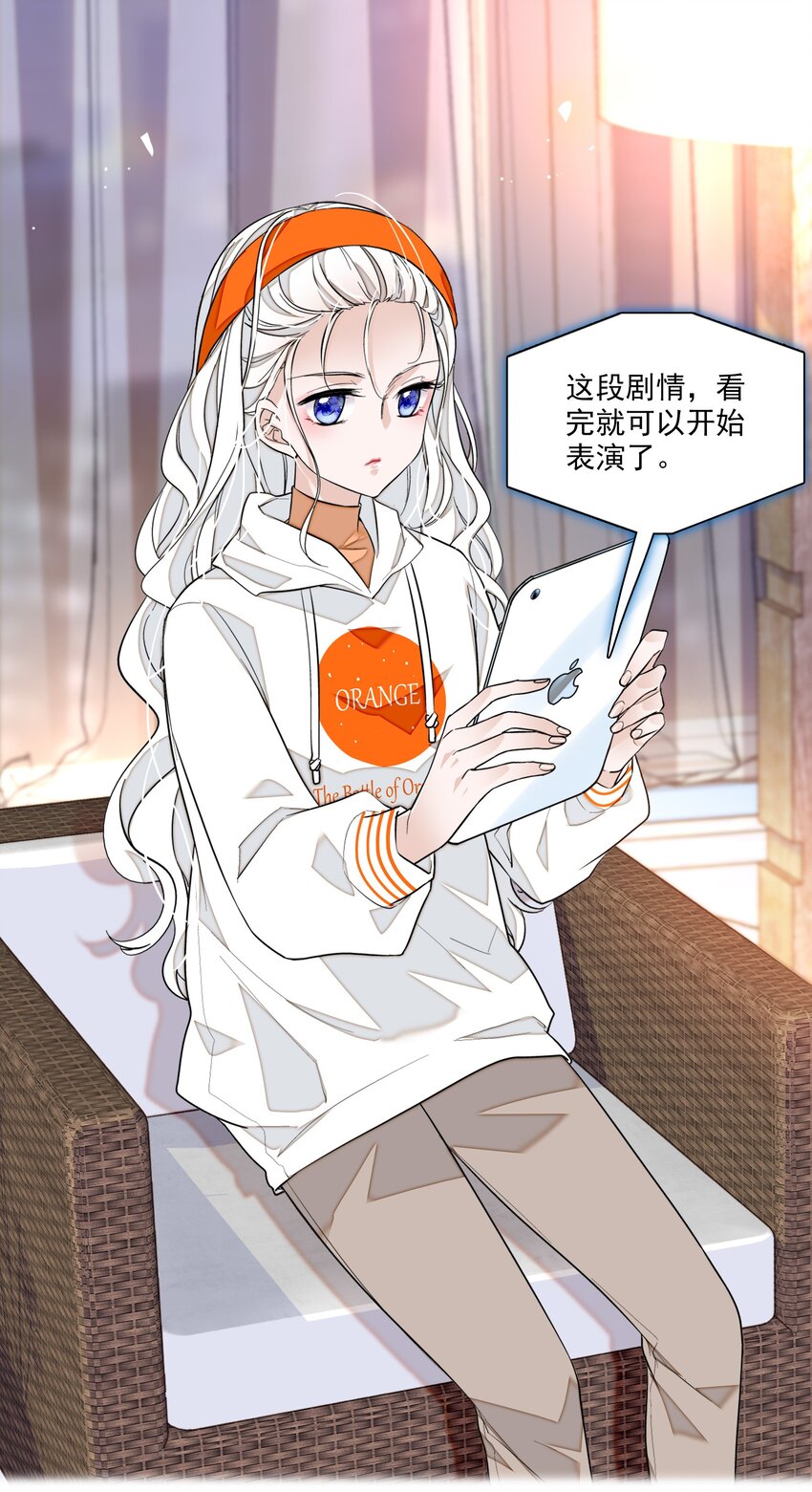 《龙凤翻转》040 组情侣CP 第13页