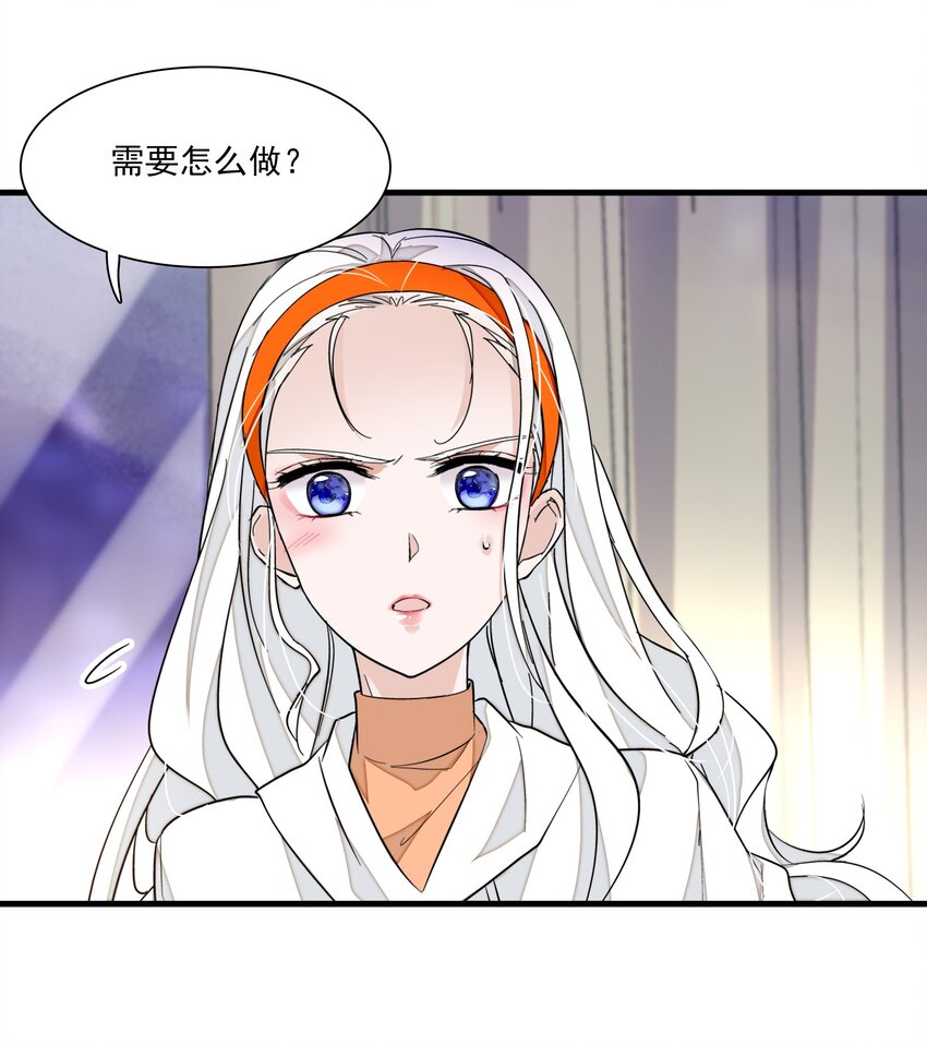 《龙凤翻转》040 组情侣CP 第21页