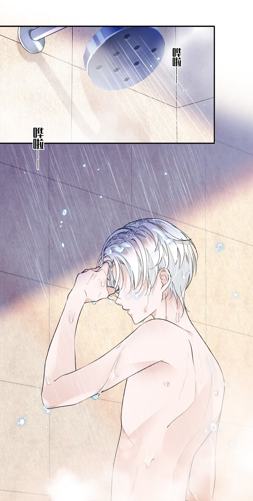 《龙凤翻转》040 组情侣CP 第3页