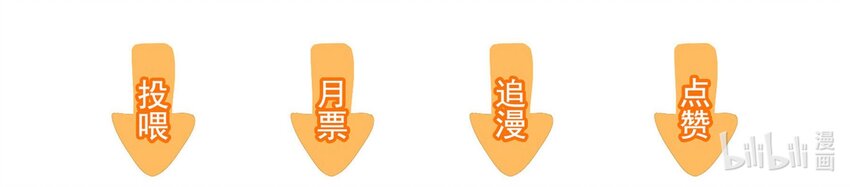 《龙凤翻转》037 互相坦白 第47页