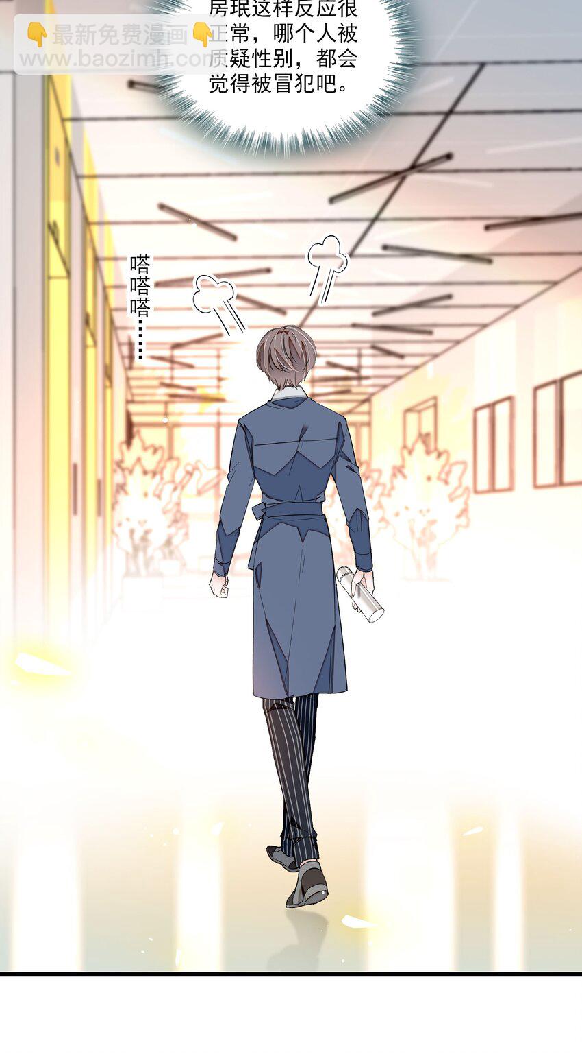 《龙凤翻转》039 落选 第13页