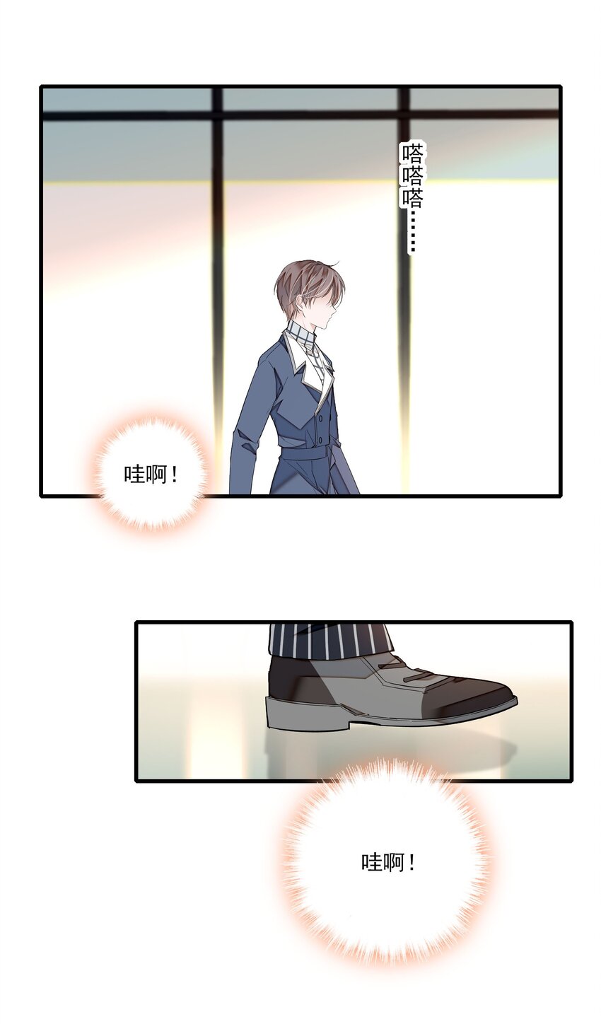 《龙凤翻转》039 落选 第14页