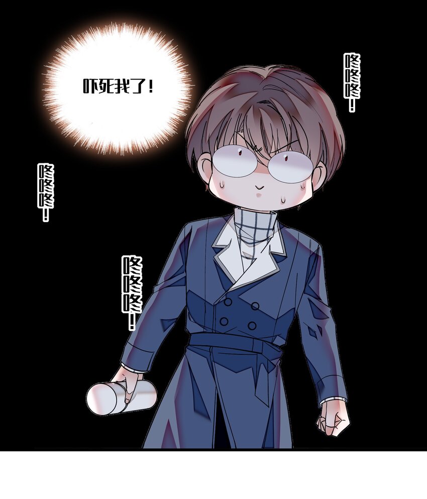 《龙凤翻转》039 落选 第15页