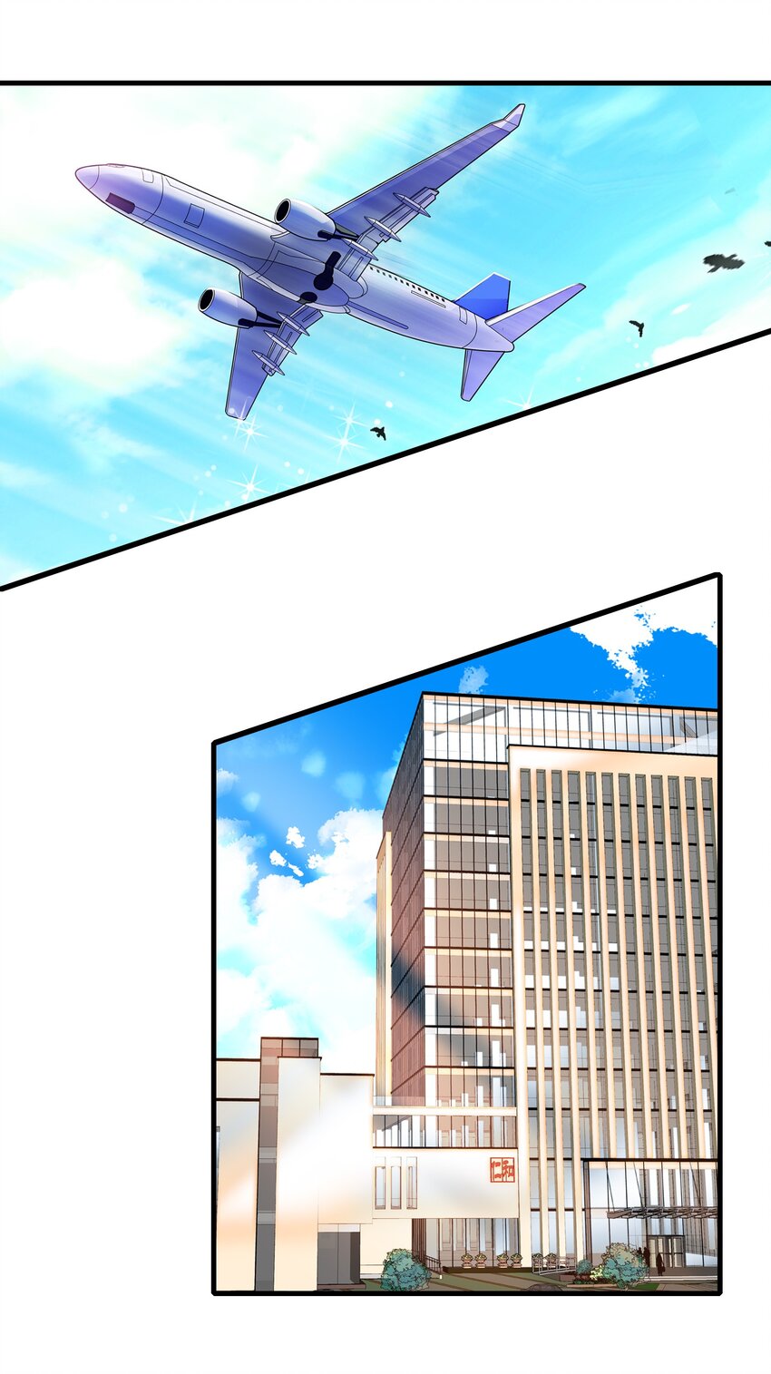 《龙凤翻转》039 落选 第21页
