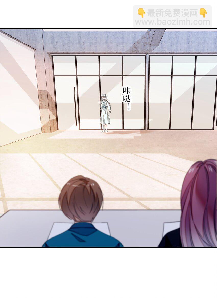 《龙凤翻转》039 落选 第32页