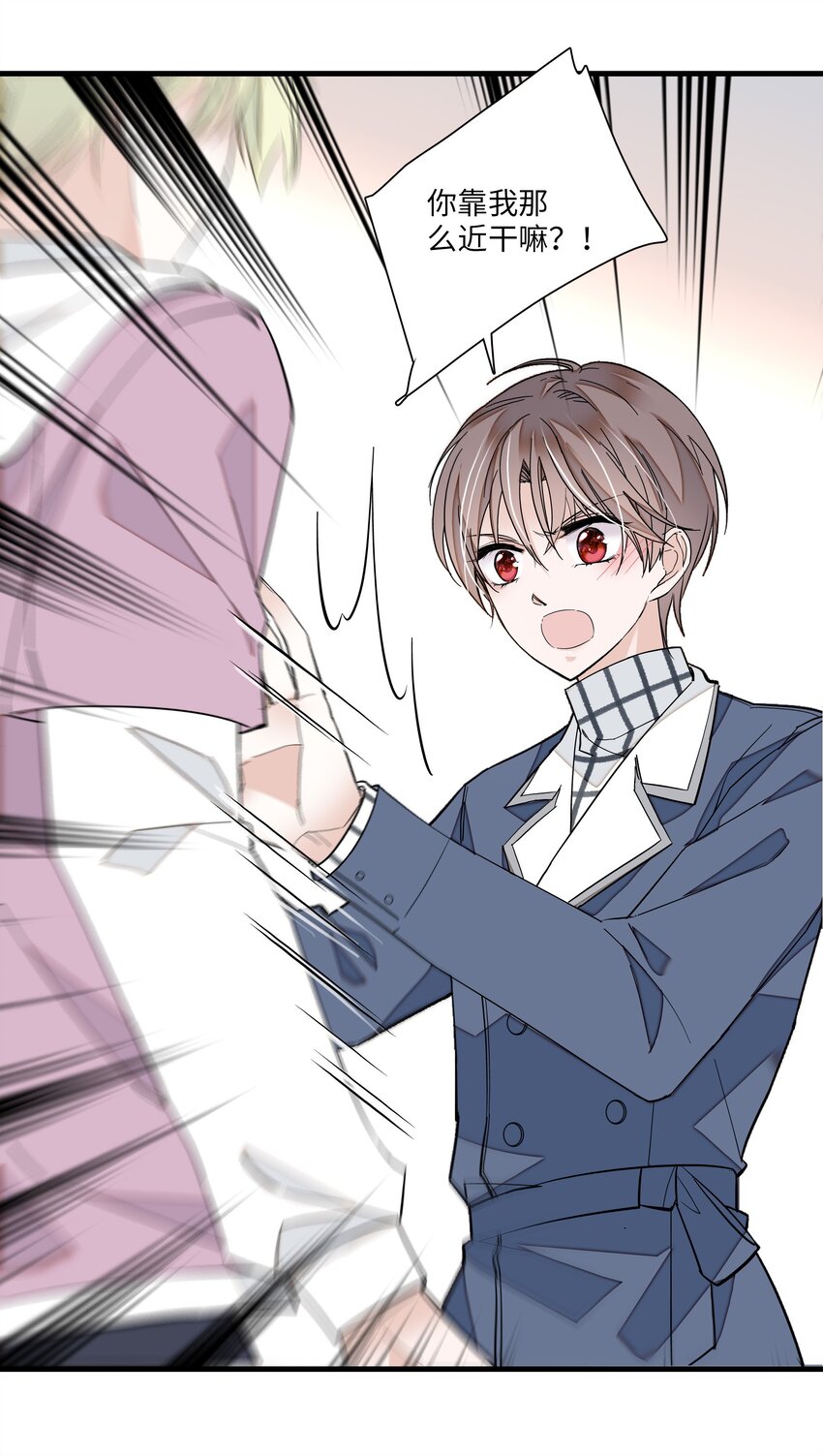 《龙凤翻转》039 落选 第3页