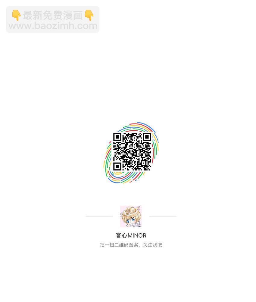 《龙凤翻转》039 落选 第43页