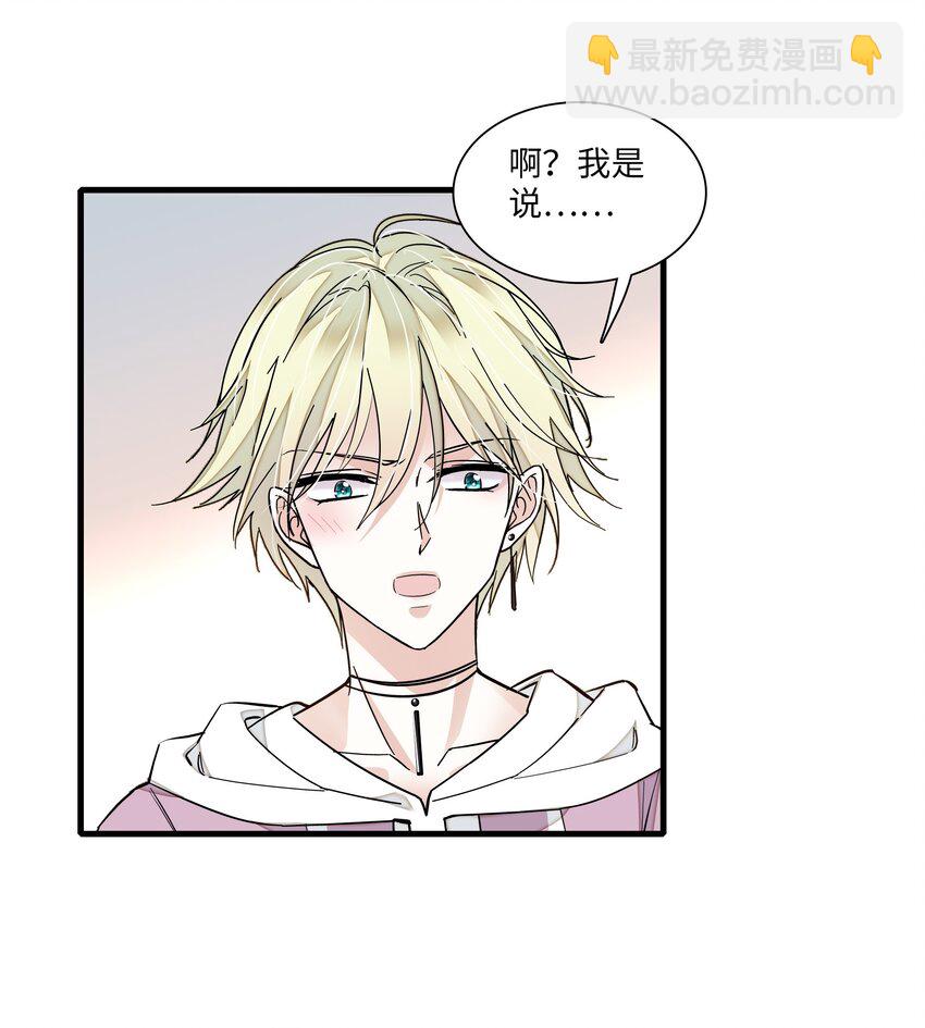 《龙凤翻转》039 落选 第4页
