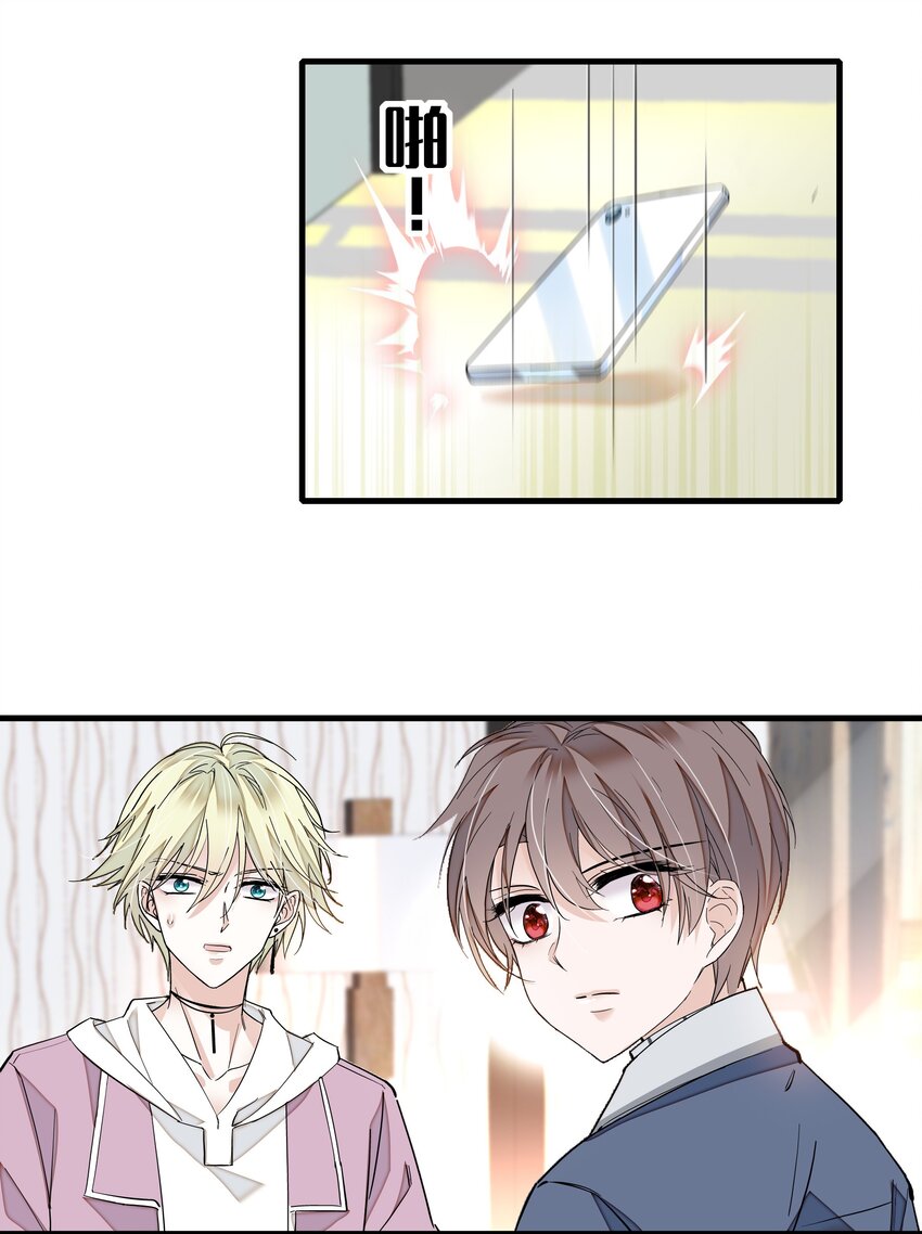 《龙凤翻转》039 落选 第9页