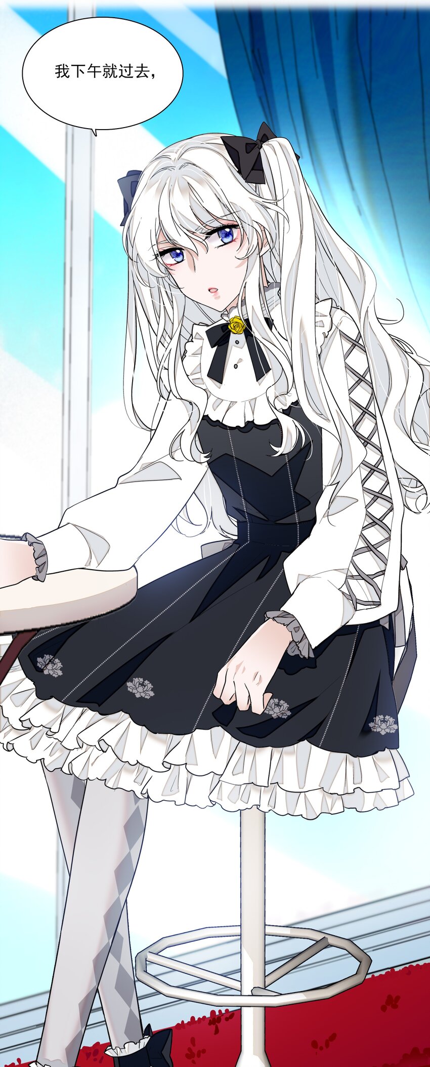 《龙凤翻转》043 深陷绯闻 第30页