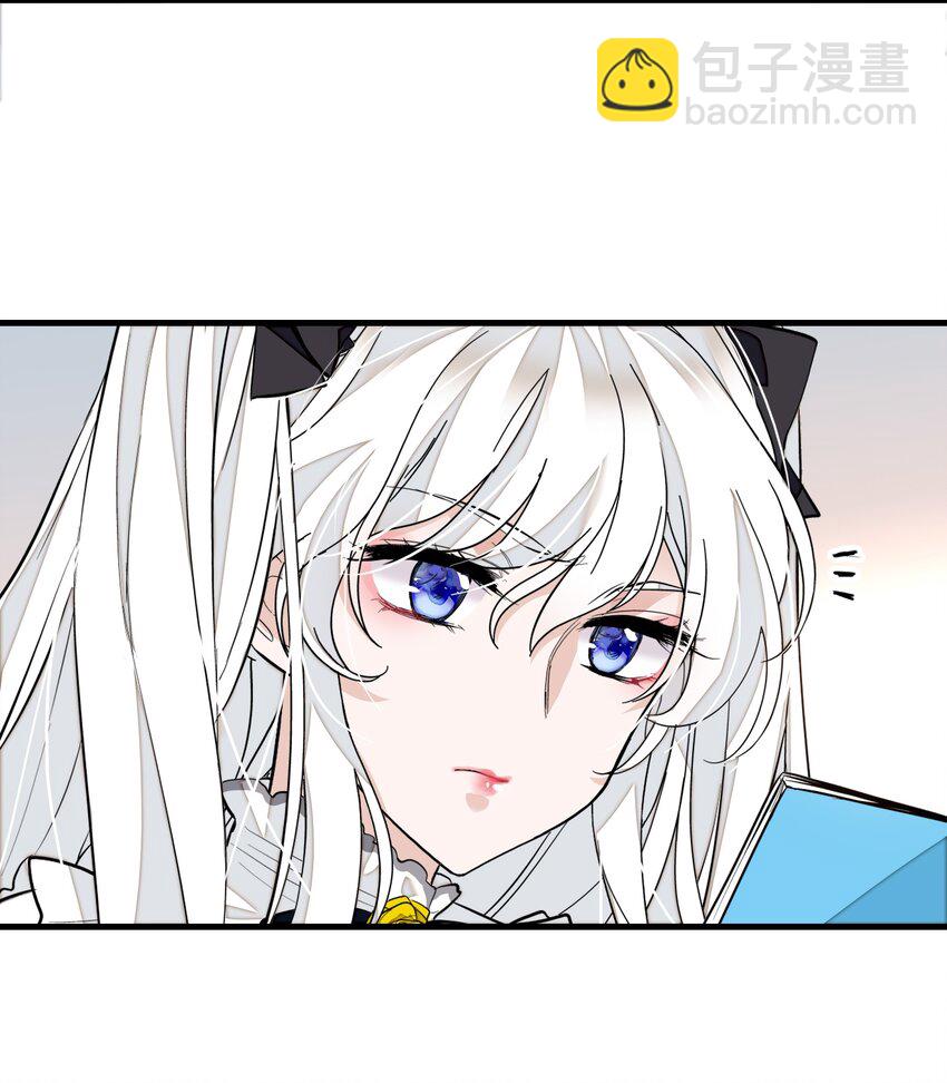 《龙凤翻转》043 深陷绯闻 第40页