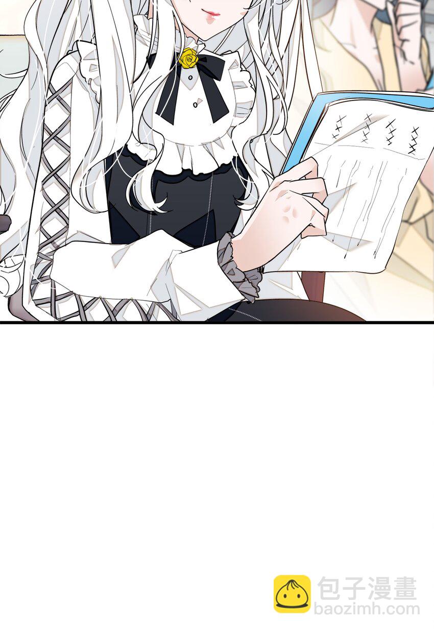 《龙凤翻转》043 深陷绯闻 第43页