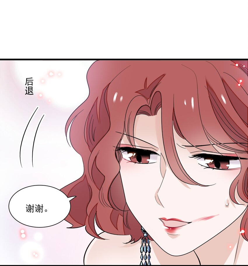 《龙凤翻转》042 服务生 第13页