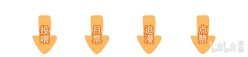 《龙凤翻转》041 需要我为你服务吗？ 第50页